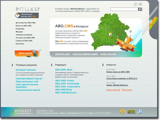 ABO.CMS | Эффективное управление широким спектром интернет-проектов
